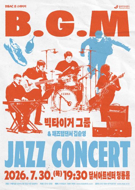 B.G.M Jazz Concert